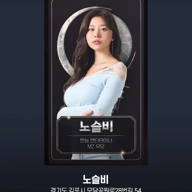 Profile image of 노슬비