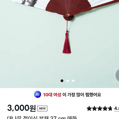 Profile image of 소원아씨