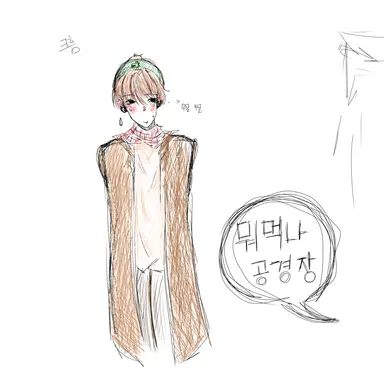 Profile image of 공룡