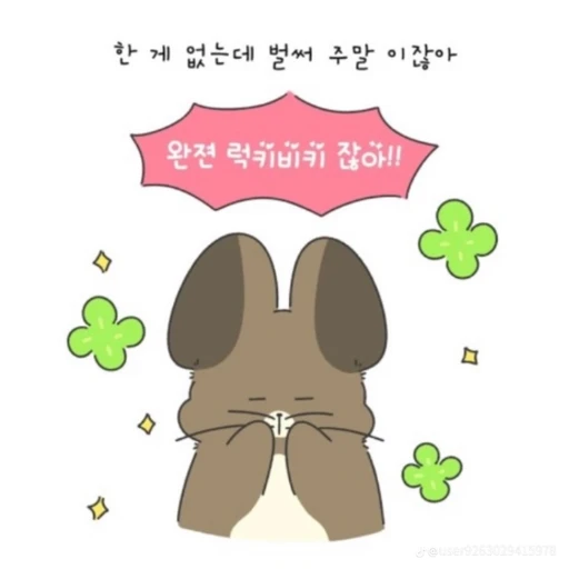 은서
