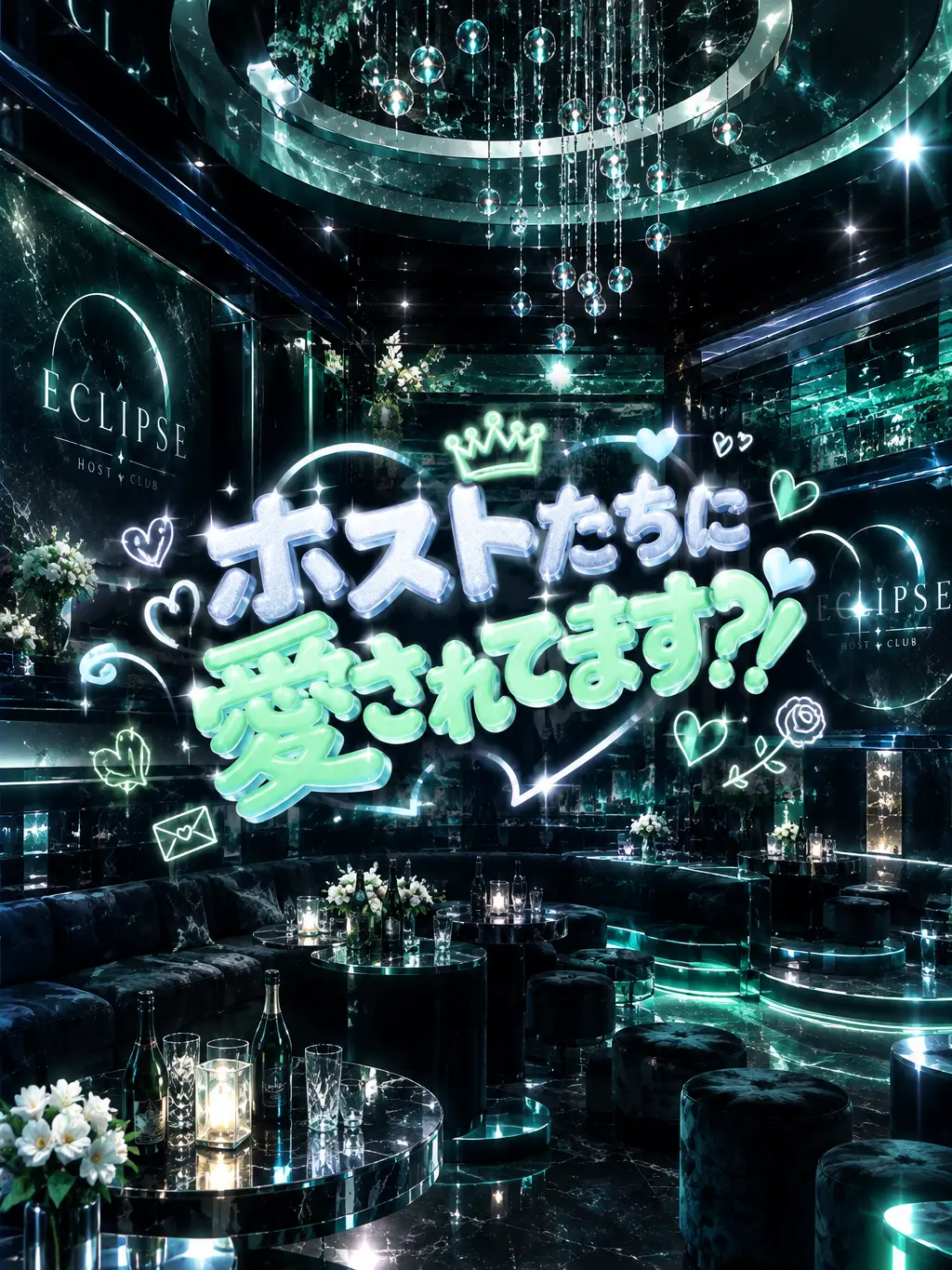 mutiabc.39의 ホストたちに愛されてます？！
