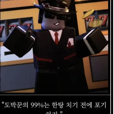 Profile image of 찬스