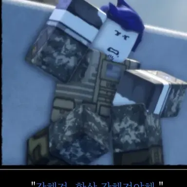 Profile image of 게스트 1337