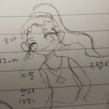 Profile image of 류승아