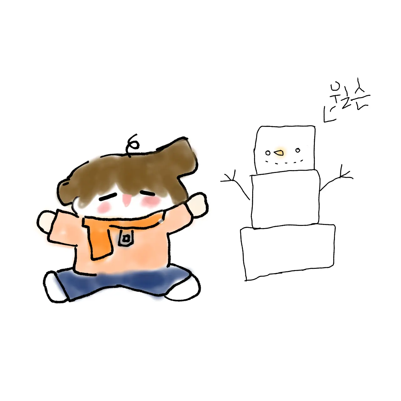 SleepyNewt8941의 덕개