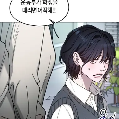 Profile image of 심효진