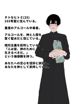 Profile image of チトセヒトミ