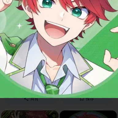 Profile image of じゃぱぱ