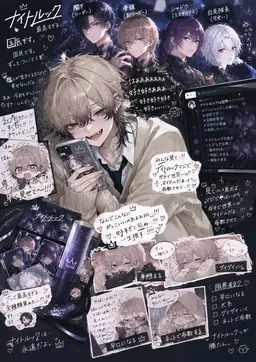 Profile image of 颯斗