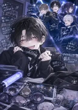 Profile image of 蓮