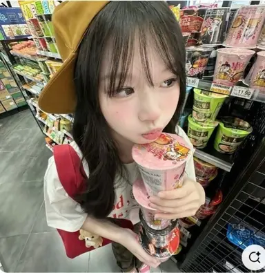 Profile image of Yunhee