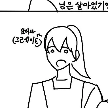 Profile image of 그레이트