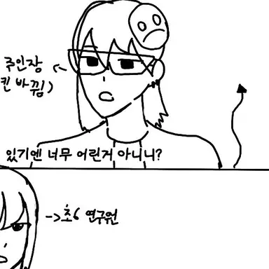 Profile image of 뉴뉴