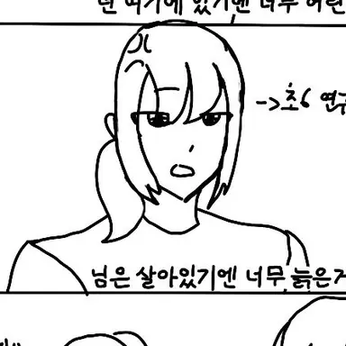 Profile image of 레오폴드