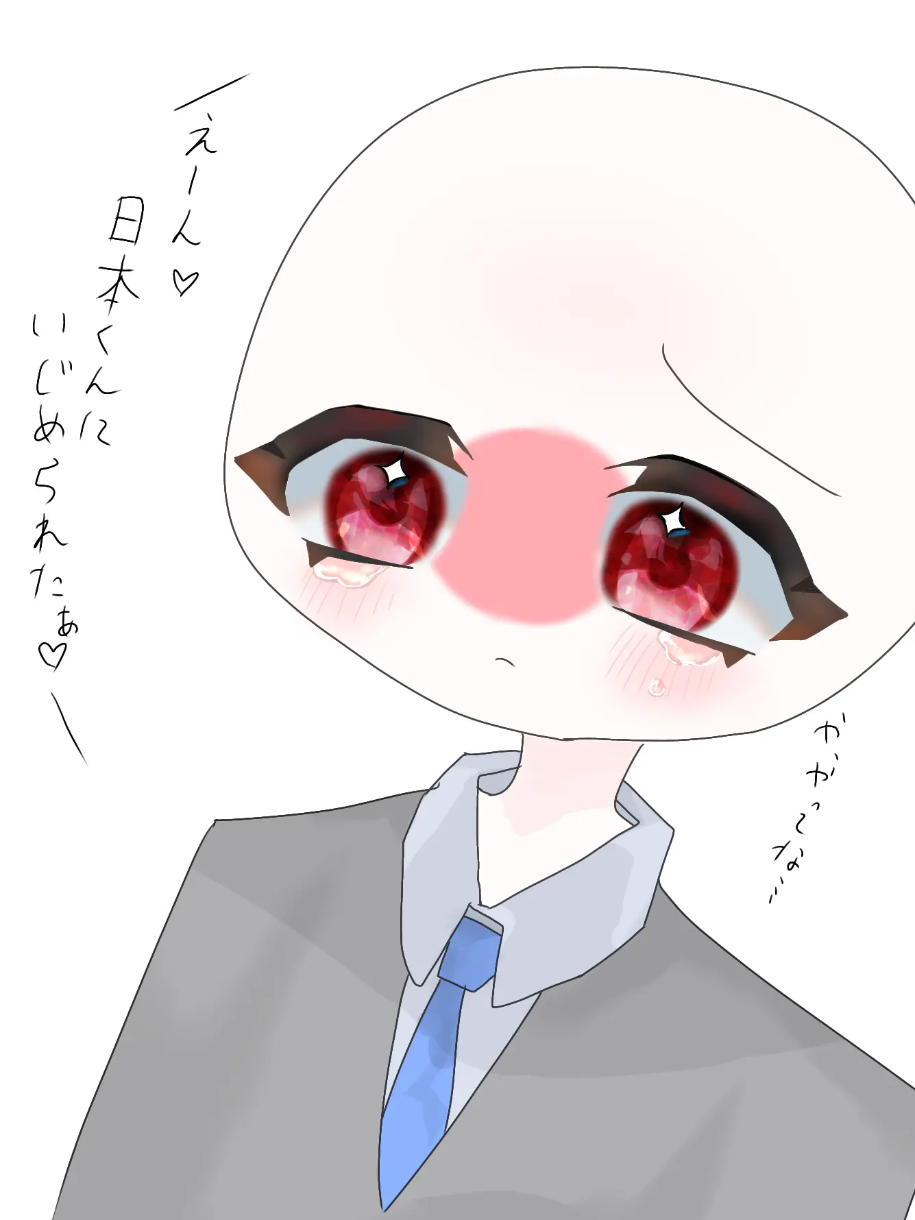 yurilove0627의 あなたはどうする？