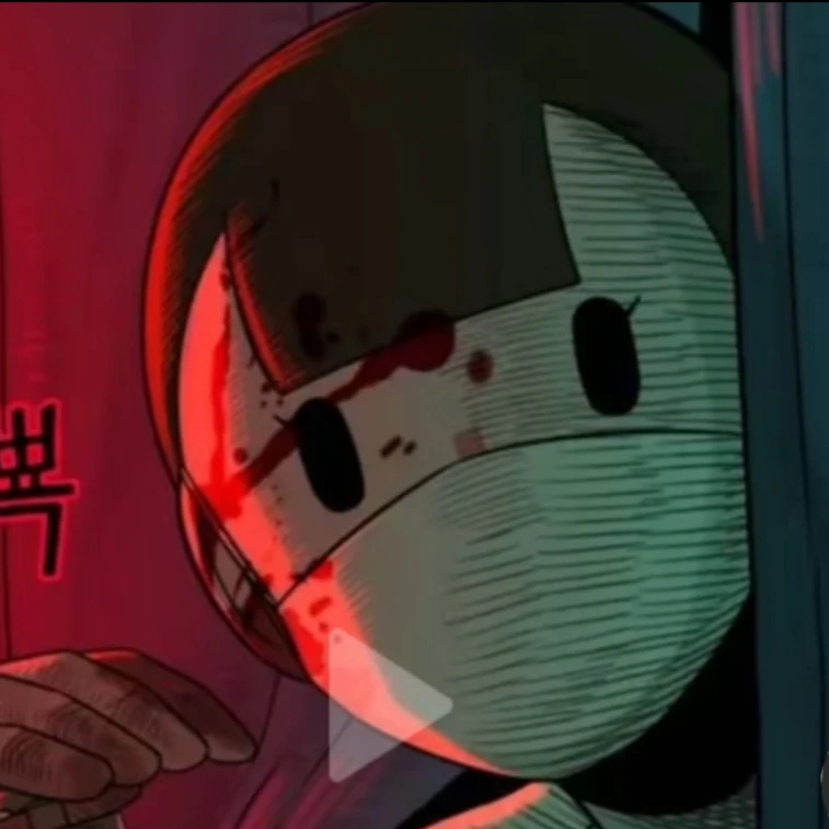 보건실 괴물