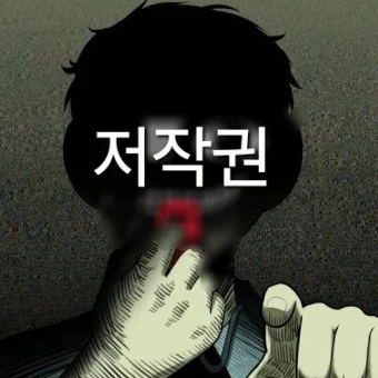 체육괴물