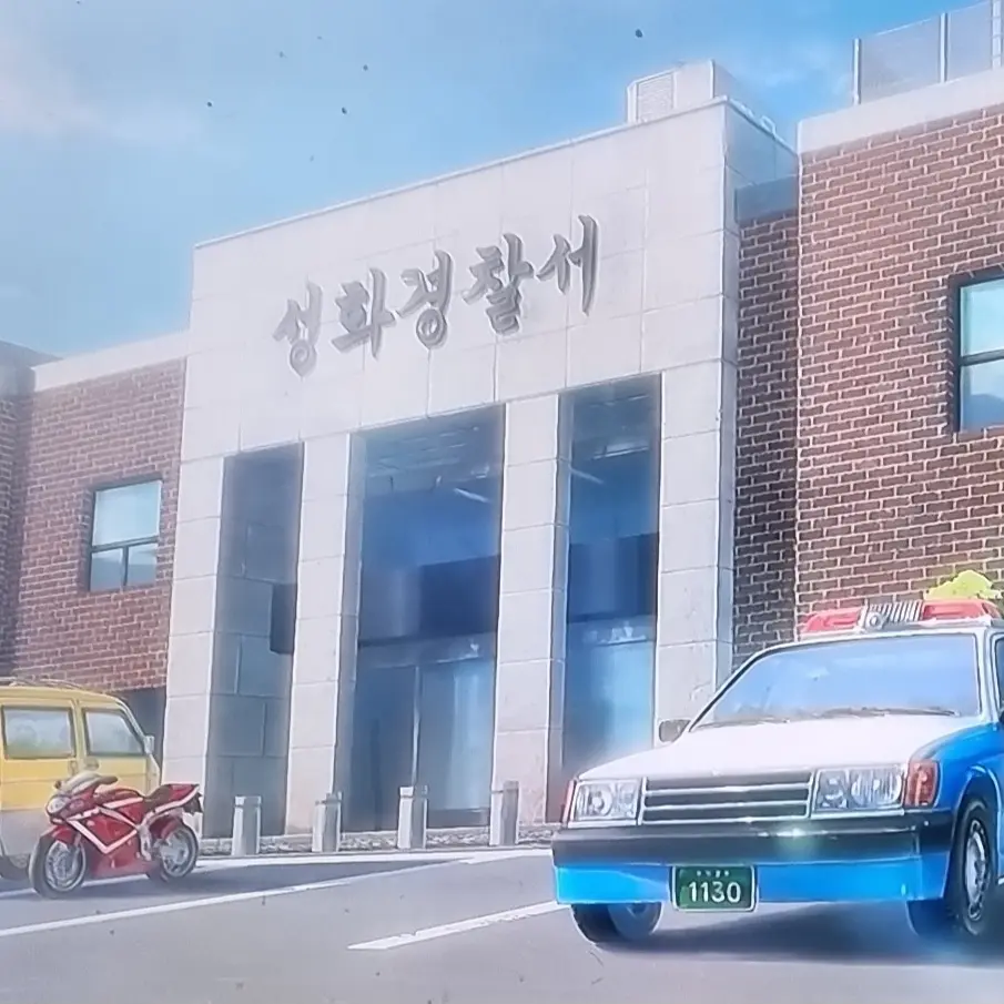 PutridRock1098의 미스터리 수사반2
