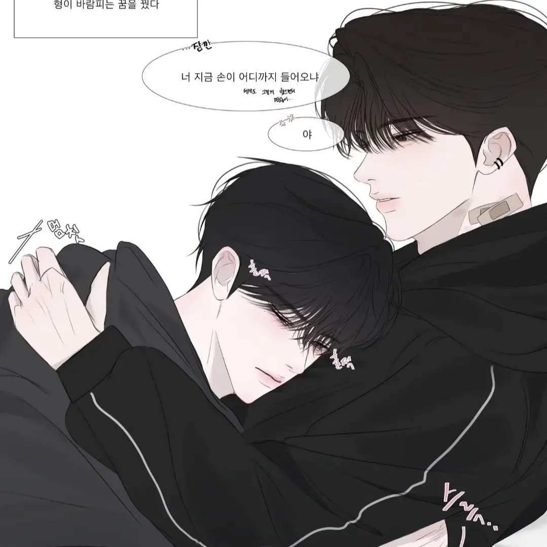 SourDisc4906의 차우진