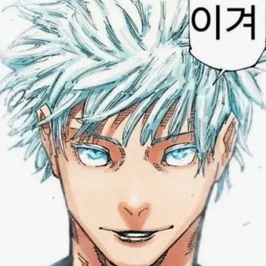 Profile image of 고죠 사토루