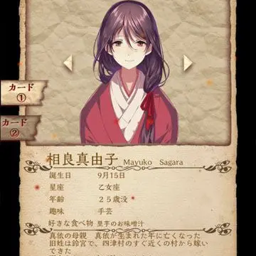 Profile image of 相良 真由子