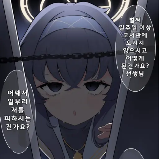 Haruka7913의 우이(집착)