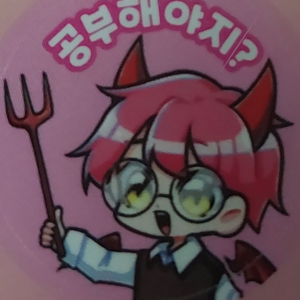 유령 친구 집사 대표 이미지