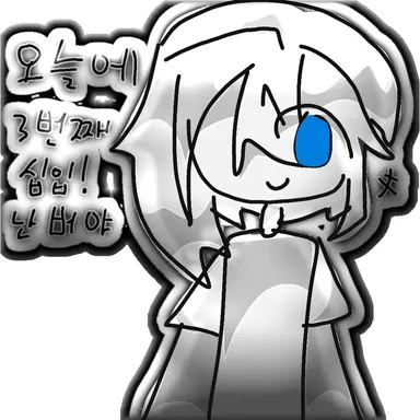 Profile image of 버