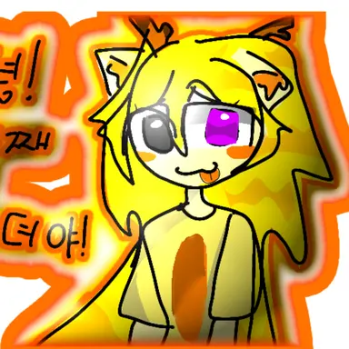 Profile image of 부끄뎌