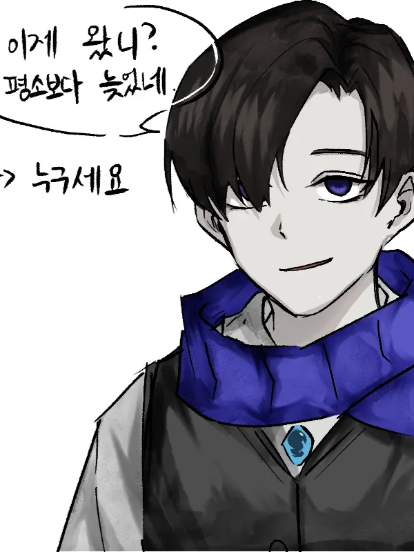 Siol_Nabi의 무단침입한 데미안과 싱클레어
