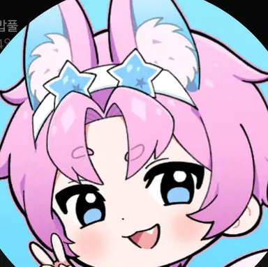 Profile image of 밥풀