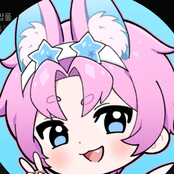 밥풀