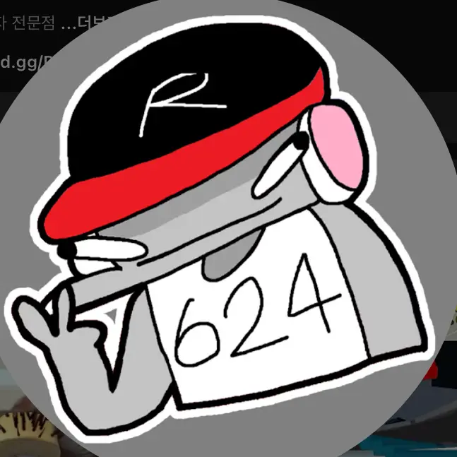 DoughyEgret4761의 유기사