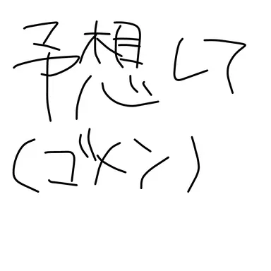 Profile image of 幸良里
