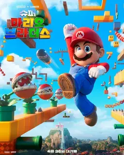 Profile image of マリオ