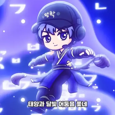 Profile image of 평학