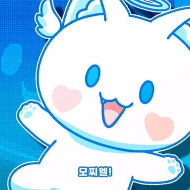 Profile image of 모찌엘