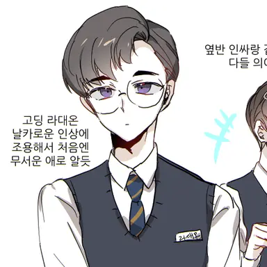 Profile image of 라대온