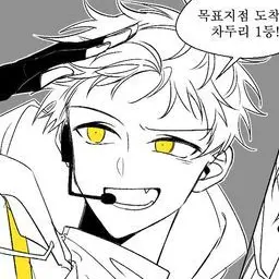 Profile image of 차두리