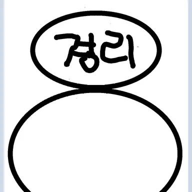 Profile image of 박경리