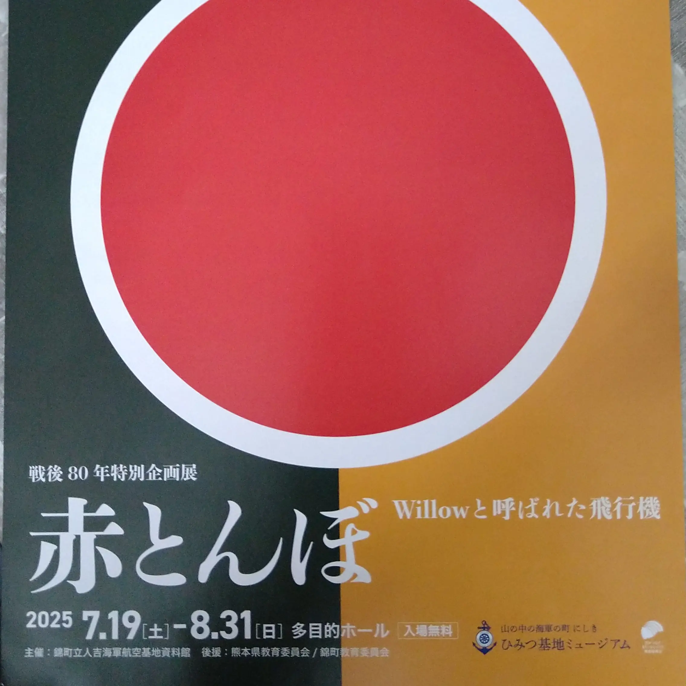 VastFlask7656의 枢軸✕ソ連猫化！？