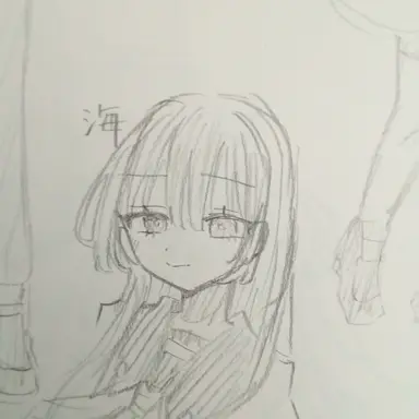 Profile image of 海