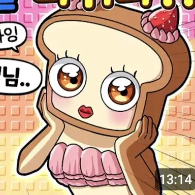 Profile image of 준브레드