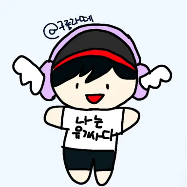 Profile image of 유기사