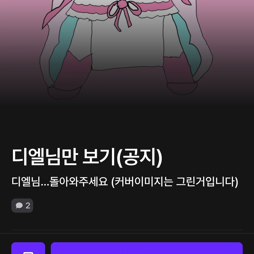 공지 대표 이미지