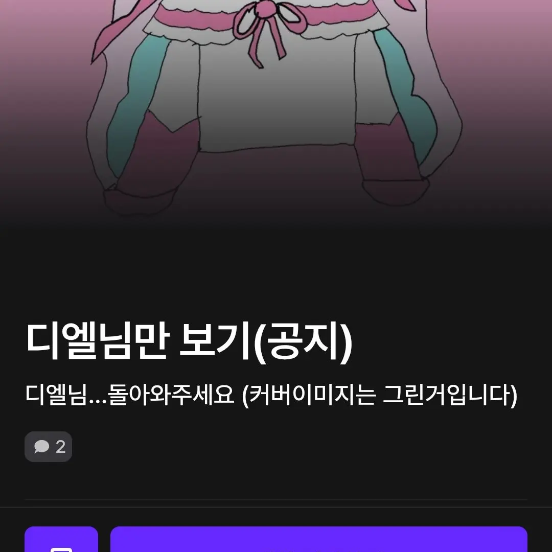 diall_50804의 공지