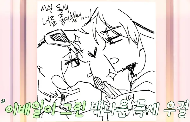 Profile image of 백나른