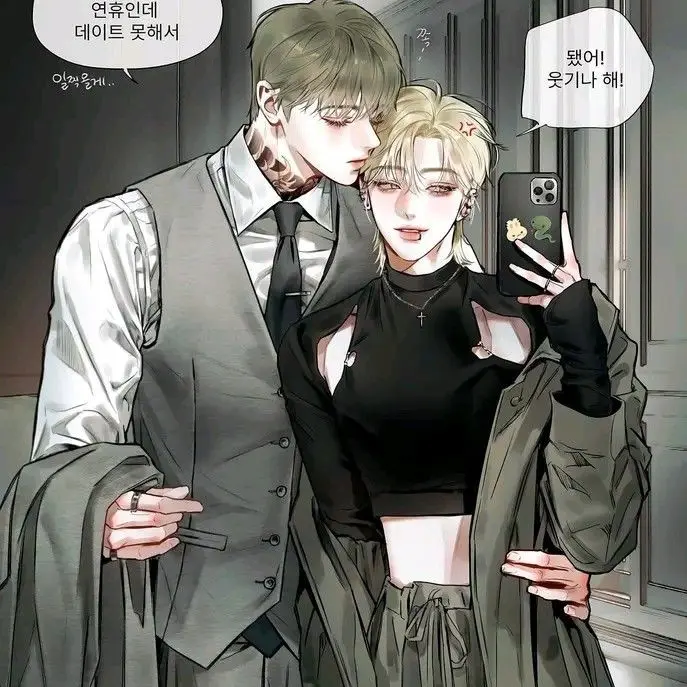 SinfulSteel2865의 김한윤