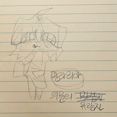 Profile image of 말라리아