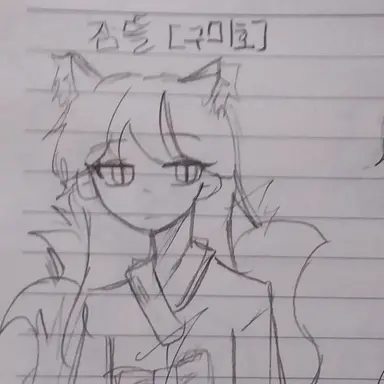 Profile image of 잠뜰